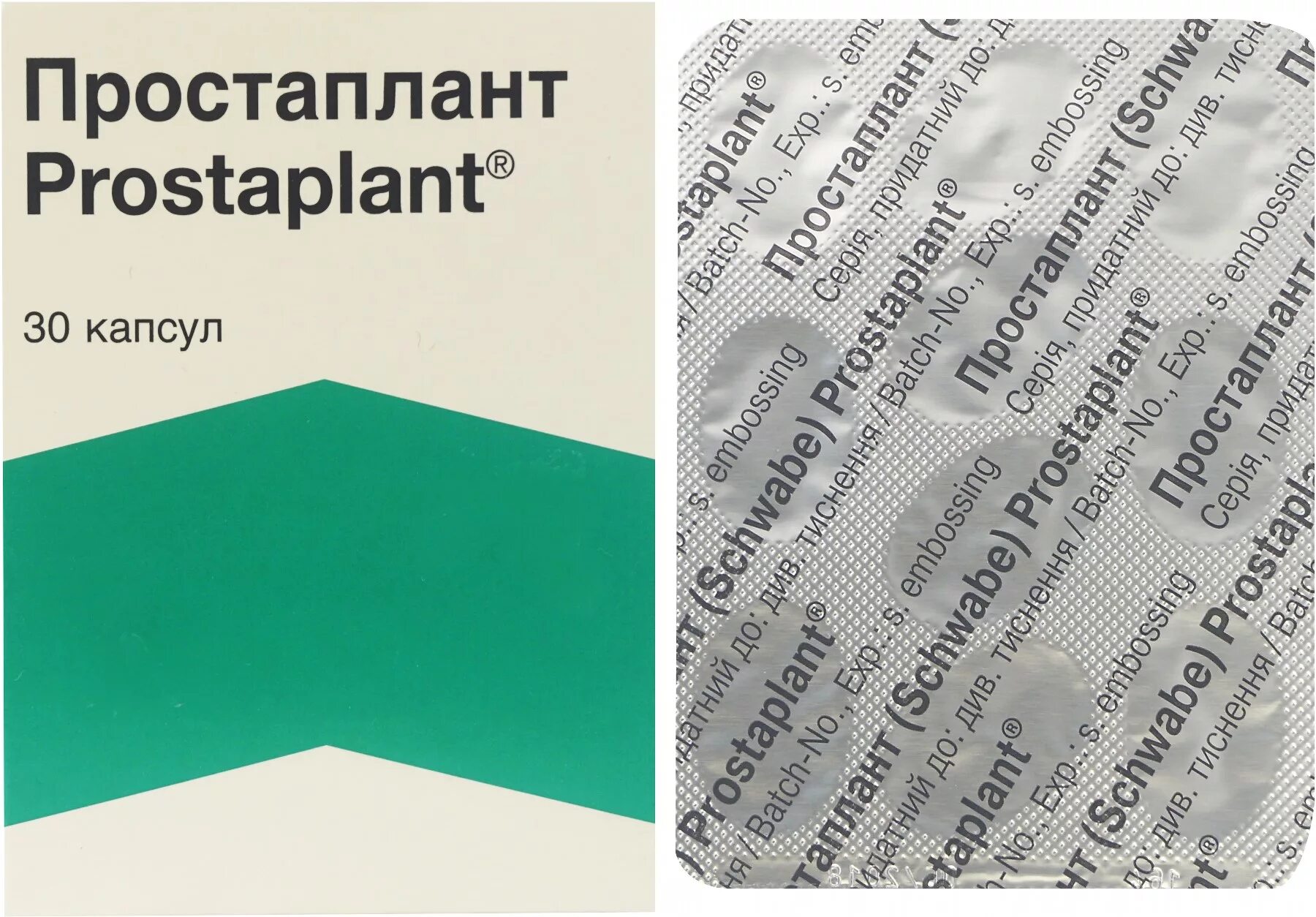 Простаплант 320. Простаплант n30 капс. Простаплант капс. 320мг №30. Простаплант капсулы 320 мг, 30 шт. Доктор Вильмар Швабе ГМБХ & ко. Кг.