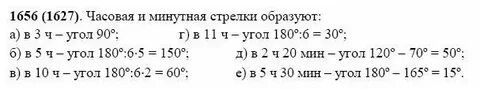Выразите в часах 29