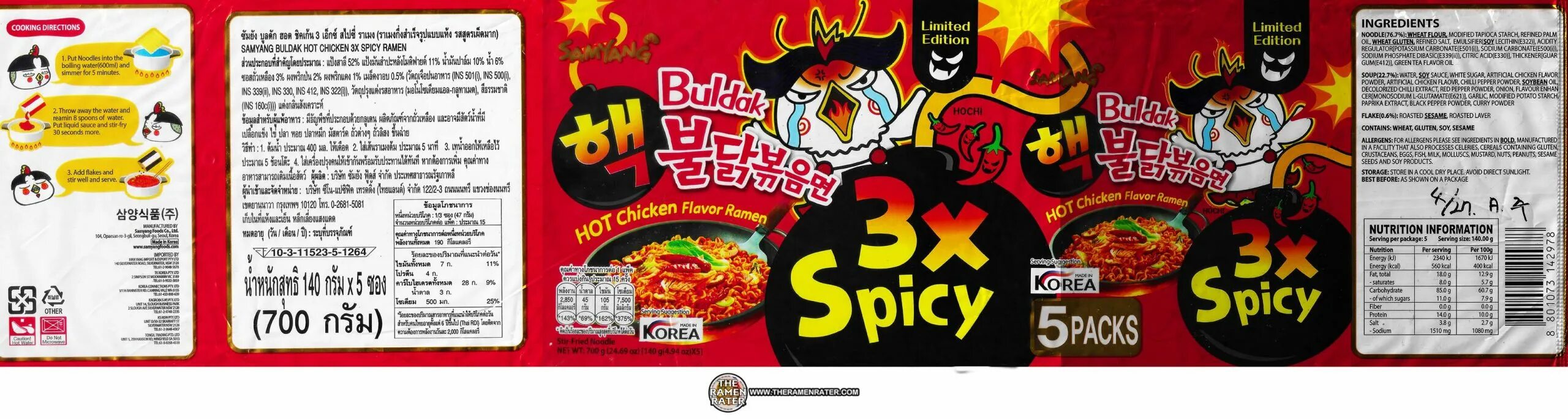 Лапша Самянг 3x Spicy. Корейская лапша Samyang 3x Spicy. Samyang hot Chicken 3x Spicy. Flavor Ramen 3x Spicy Mini.. Ramenbet сайт зеркало ramen beat official