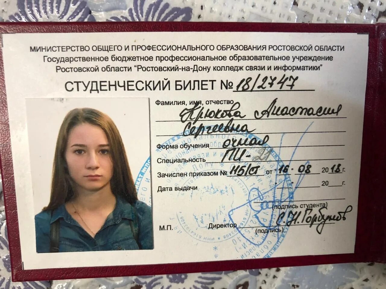 Студент со студенческим билетом. Студенческий билет техникума. Студенческий билет девушки. Студенческий билет студента колледжа. Справка выдана студенту