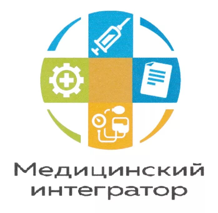 Интегратор инн