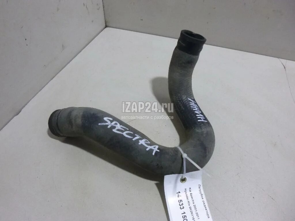 Спектра патрубки радиатора. 0k2n315186b. Спектра патрубки радиатора. 0k2n3 15186b. Спектра патрубки радиатора.