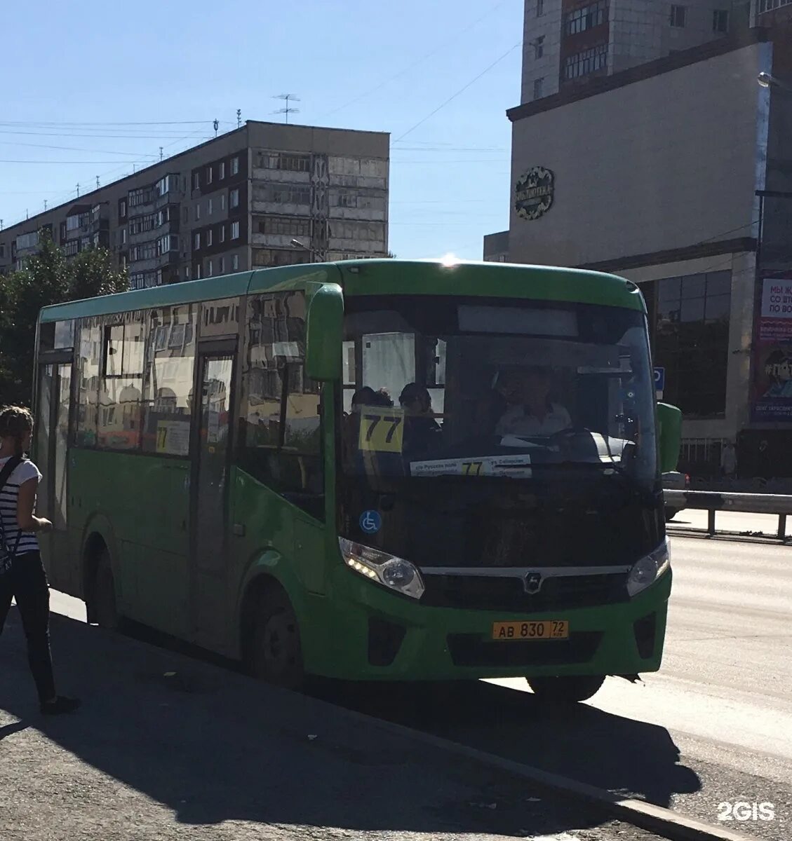 77 Автобус Тюмень. 77 Маршрутка Тюмень. 830 Автобус. 6 Автобус Тюмень. Автобус приморск парнас