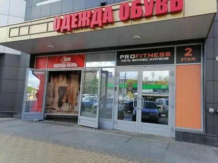 Белинского 26