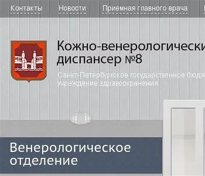 Квд петергоф. Квд петергоф
