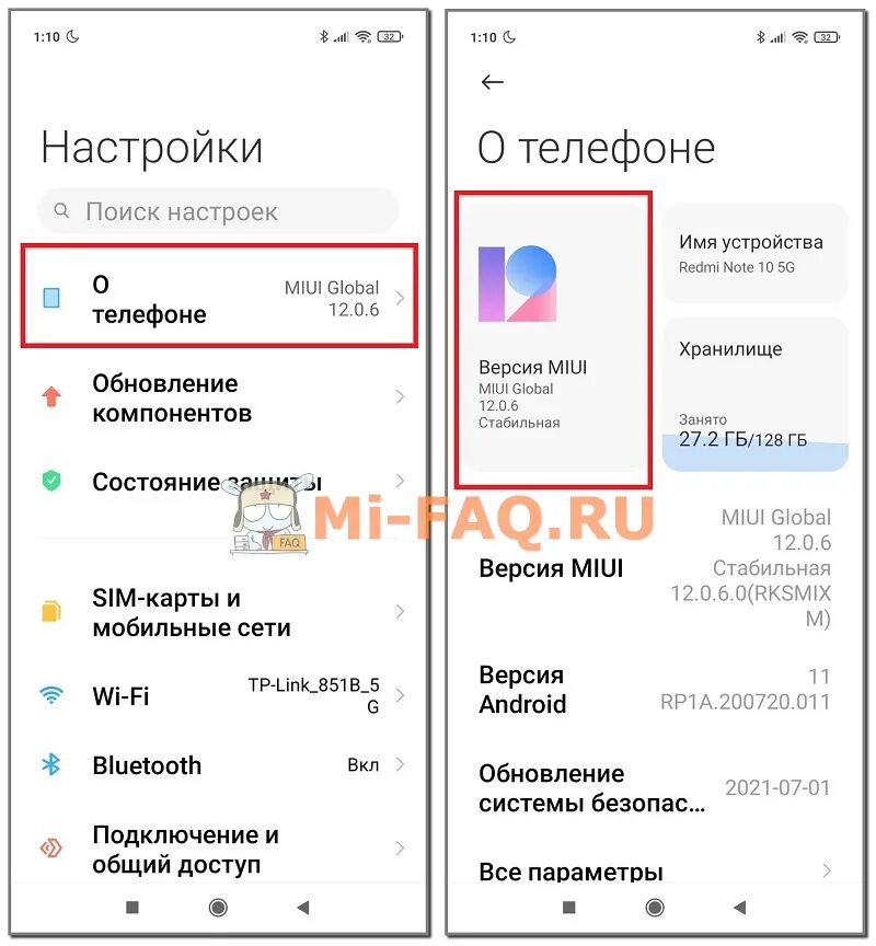 Сяоми ребут меню. Режим рекавери на Xiaomi. Xiaomi как зайти в меню. Рекавери 5.0 Сяоми.