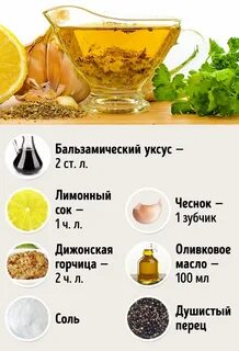 Рецепт овощей с лимоном