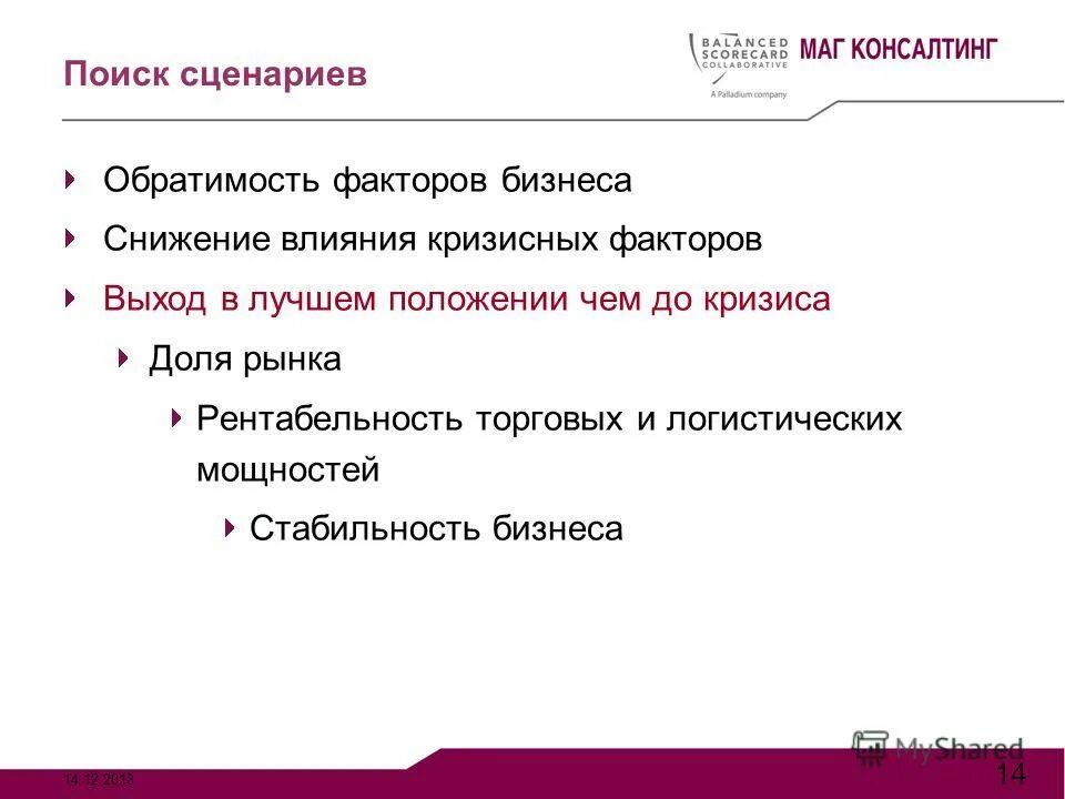 пишет сценарий. сценка как найти улицу. сценарий нового года. удаленщики работают плохо.