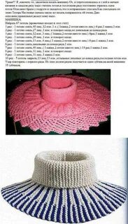Спицами манишка женская с описанием на круговых
