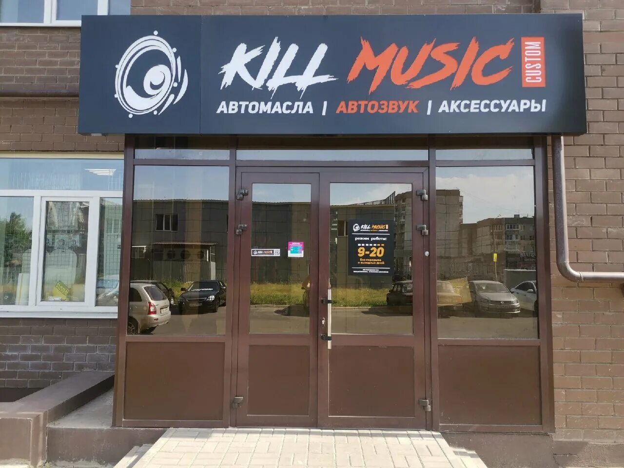 воинов интернационалистов 2 железногорск курская. воинов интернационалистов 2 железногорск курская. улица воинов интернационалистов железногорск. Wildberries железногорск курская область. улица воинов интернационалистов железногорск курская область.