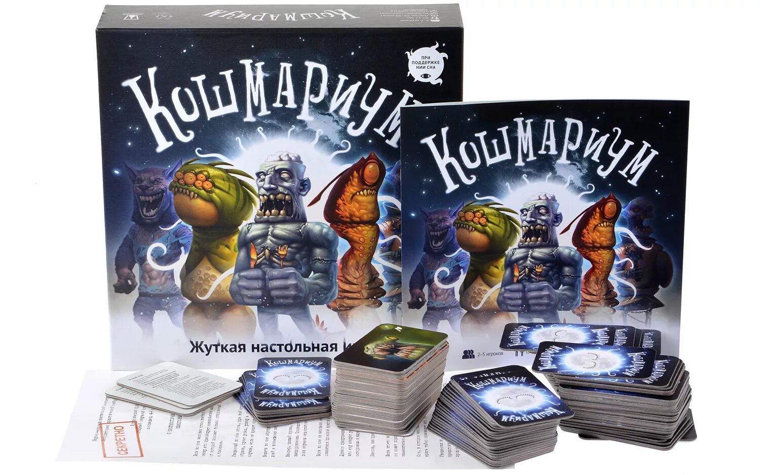 Кошмариум расширенное издание. Настольная игра Кошмариум. Magellan Кошмариум. Кошмариум настольная игра расширенная версия. Кошмариум