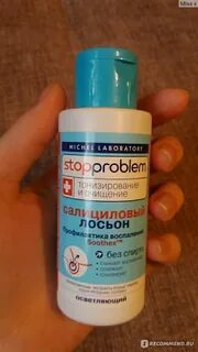 Салициловая прыщей на лице отзывы