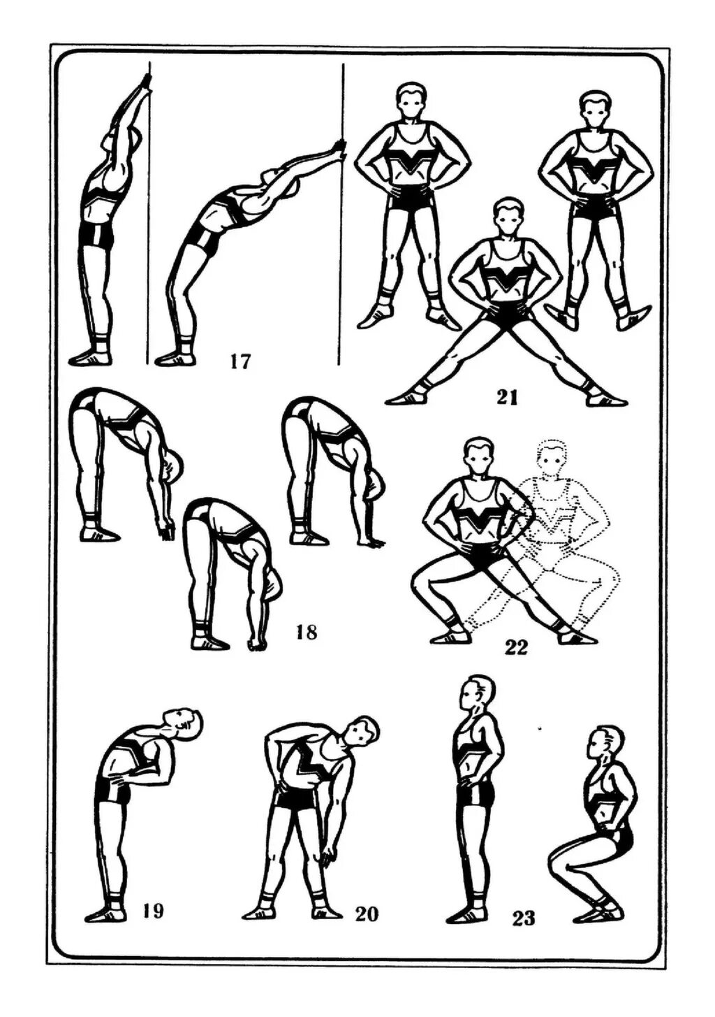 м. гимнастика профессора константина никитина. комплекс упражнений профессора никитина. комплекс упражнений профессора никитина. упражнения профессора.