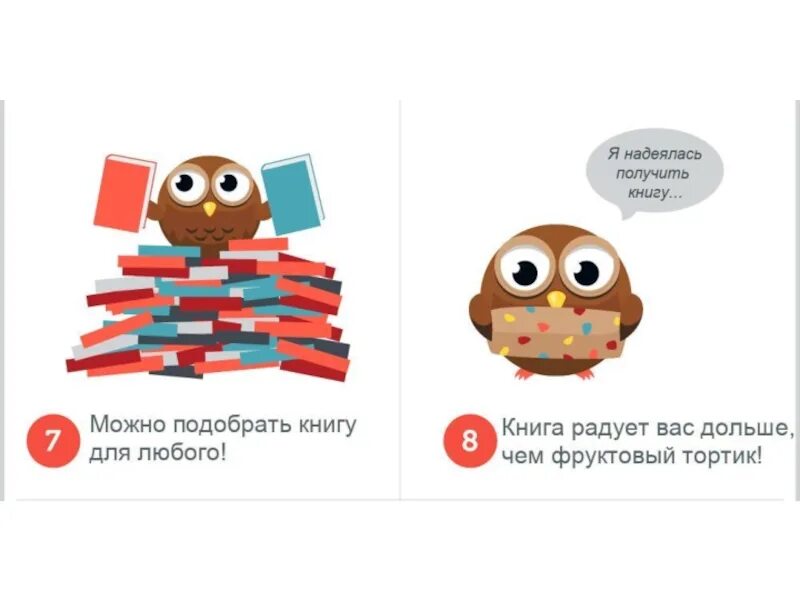 Книги в подарок библиотеке. Подари книгу библиотеке. Полдарк книга. Книга в подарок. Почему книга лучший подарок.