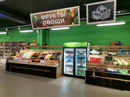 Плодовое адрес