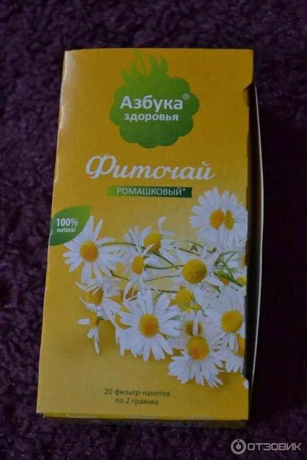 Водный экстракт ромашки. Ромашка календула шалфей. Травы при интоксикации. Цветки ромашки 1. Ромашка для жкт.