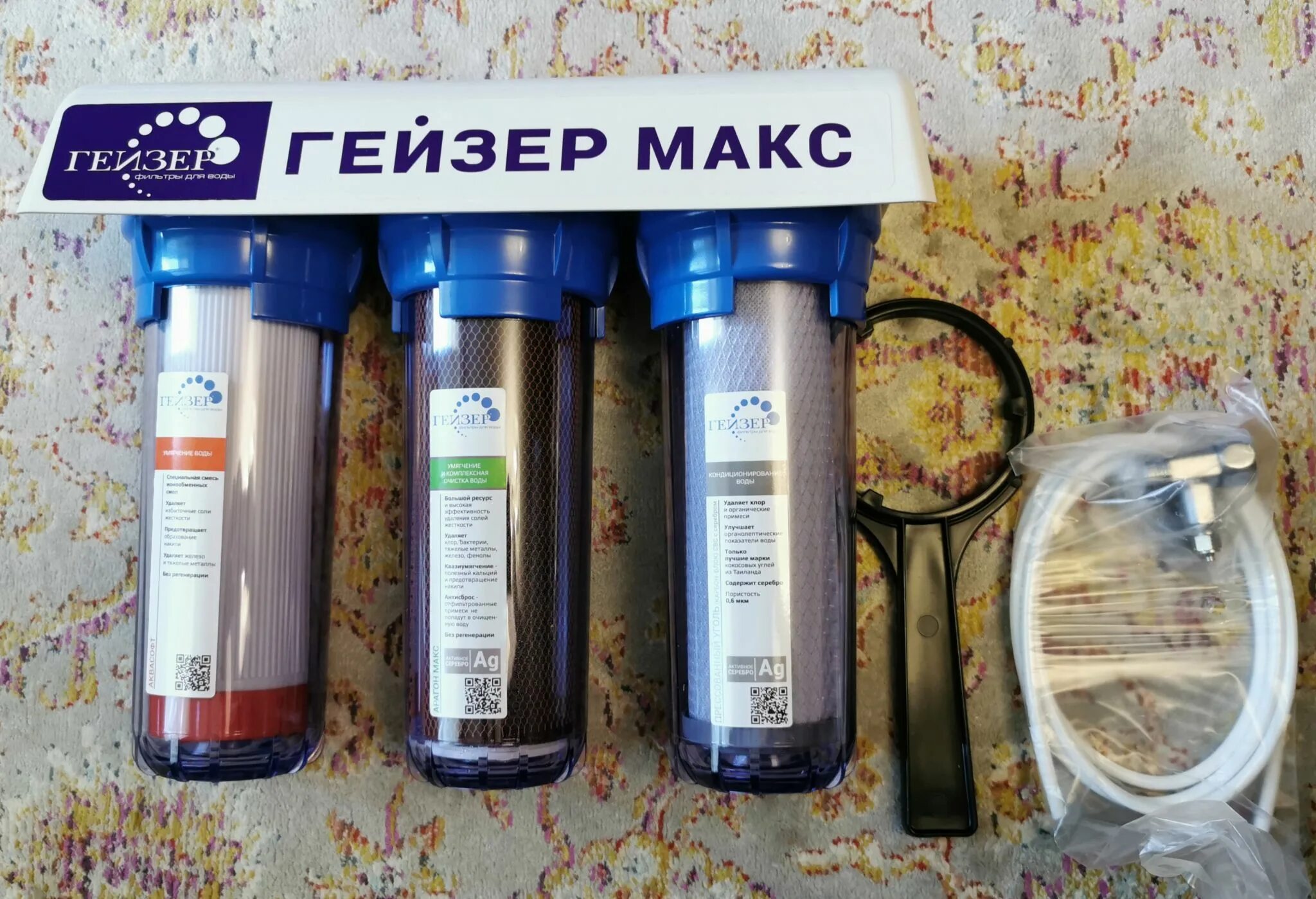 Течь фильтра гейзер. Гейзер фильтр гейзер макс.