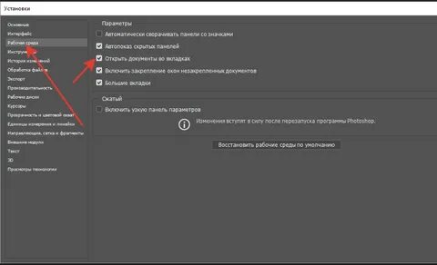 Удали пакет