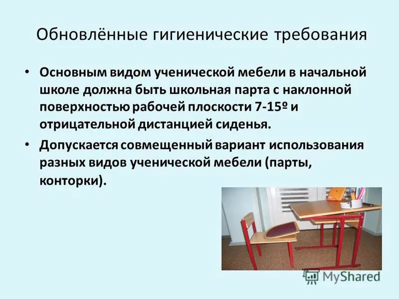Школьные принадлежности список. Список канцтоваров в школу. Канцелярия для первоклассника список. Как правильно выбрать школьную форму. Что обязательно должно быть в школе.