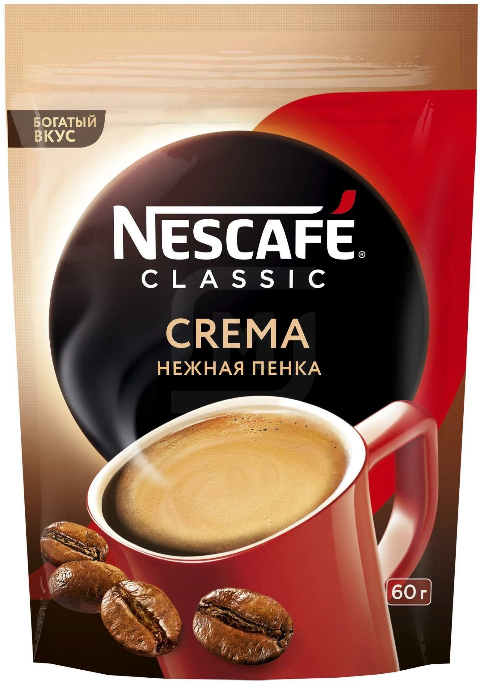 кофе нескафе с пенкой крема. нескафе с пенкой. кофе нескафе эспрессо растворимый. нескафе якобс с пенкой. Nescafe crema нежная пенка.