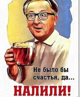 Лозунг юмора