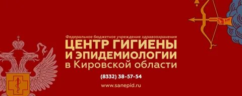 Кировский сэс