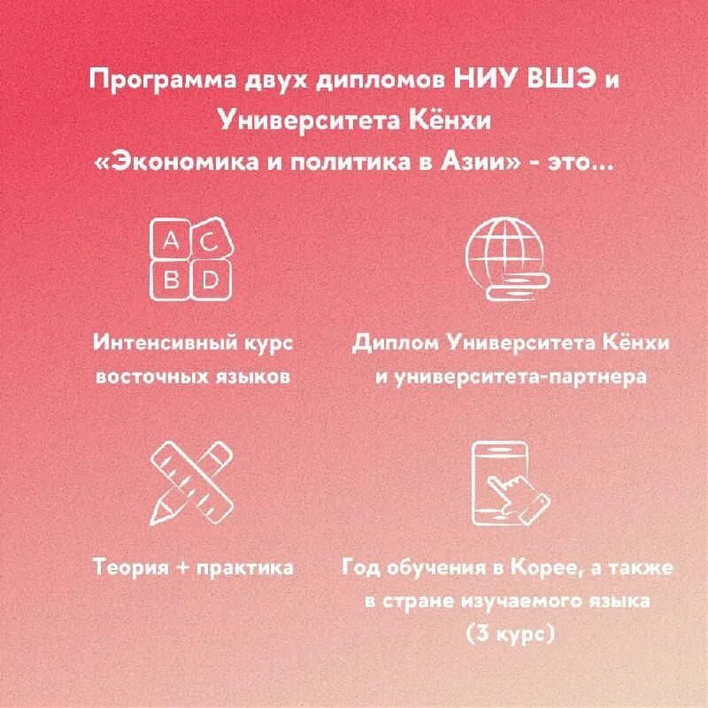 Программа двух дипломов ниу. Программа двух дипломов ниу. Лондонский университет и вшэ. Программа двух дипломов ниу. Программа двух дипломов ниу.