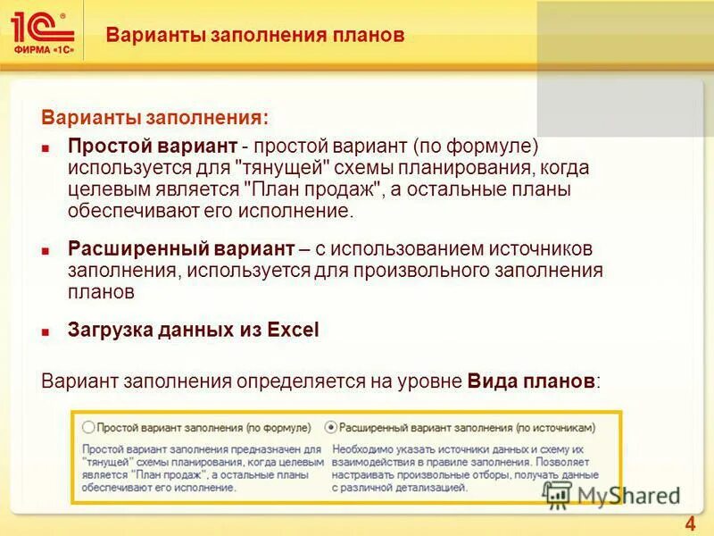 Предназначен для заполнения. Рецептурного бланка n 148-1/у-04(л). Агрегат фильтрации топлива афт 90. Предназначен для заполнения. Форма для заполнения в word.
