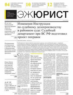 Мораторий на банкротство 2022
