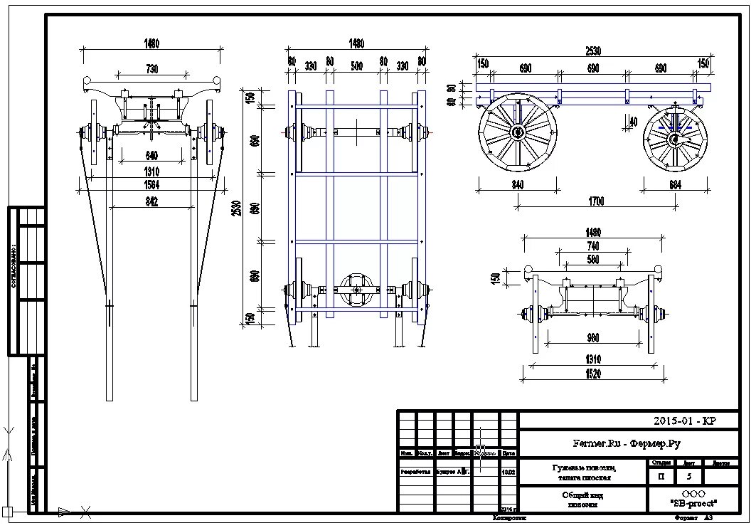 Конструкция телеги для лошади чертежи. Чертеж тележки передаточные межцеховые. Телега 4-Ре поворотных колеса чертеж. Схема тележка 2х колесная грузовая. Схема телеги