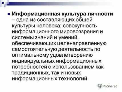 Основы общей культуры программа