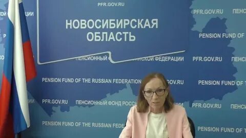 Пенсионный фонд люба новоселова