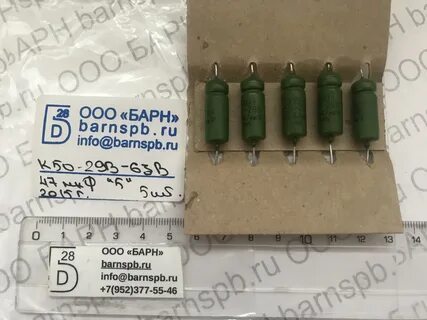 К50 29 63в