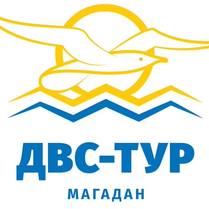 Магадан путевка. Камаз трасса колыма. Магадан экскурсии. Лоо сочи пансионат магадан. Магадан демотиватор.