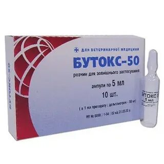 Бутокс от блох