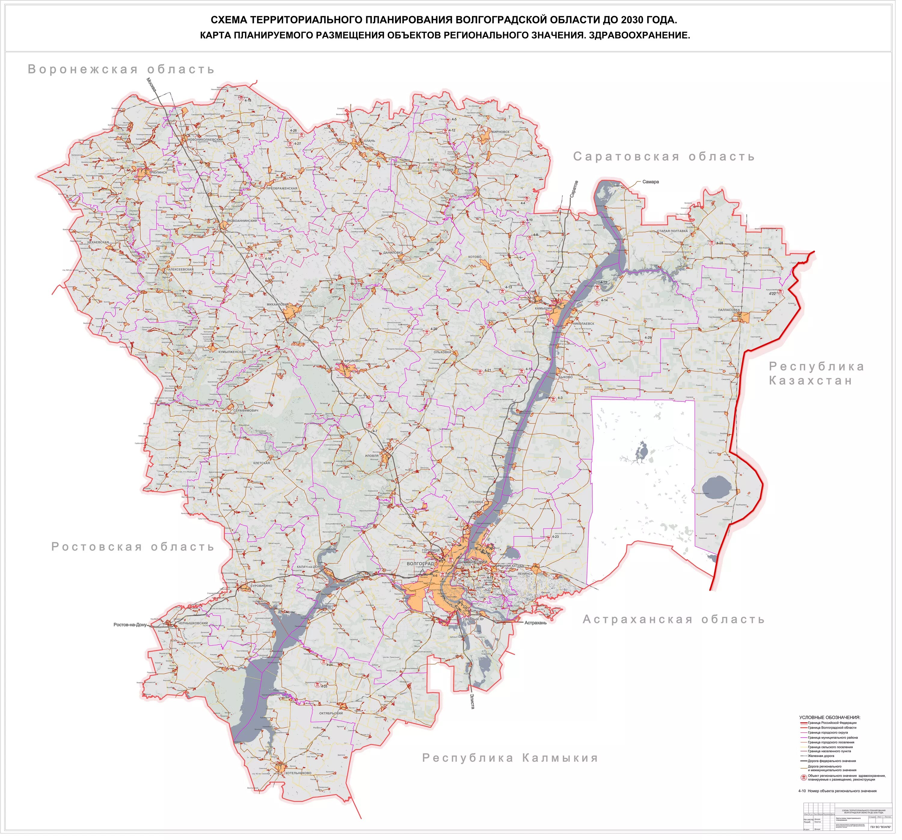 Волгоградская область построить маршрут. Карта Волгоградской области с районами. Карта Волгоградской области населенные пункты. Карта Волгоградской области с селами. Волгоградская обл по районам на карте.