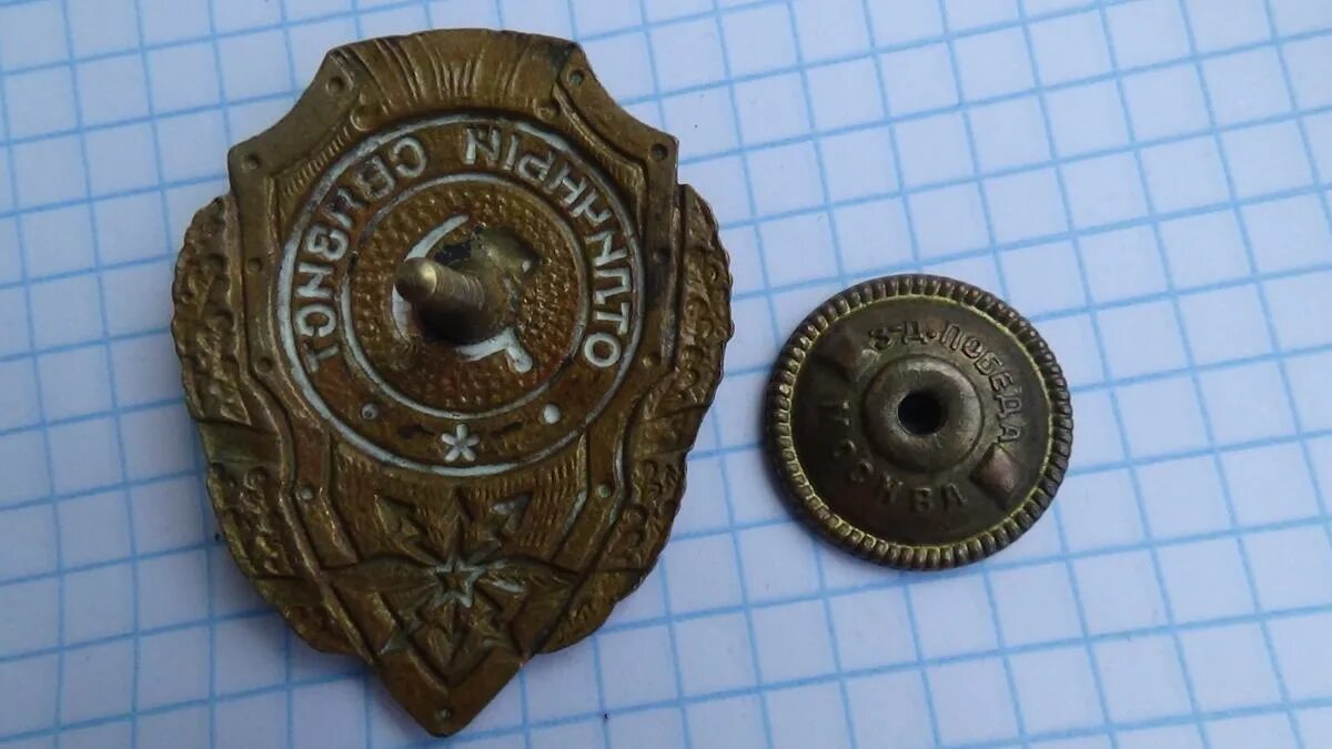 пряжка для ремня норблин. лоты без. царские жетоны. лоты без. 20 копеек 1898.