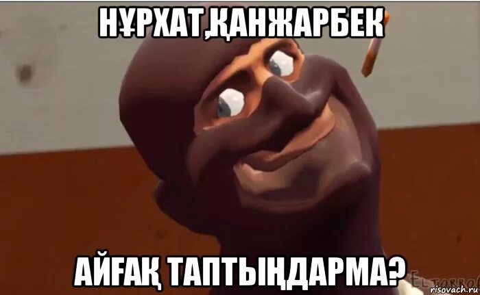 Пикча хорошо. Шпион мем. хорошая пикча теперь моя. шпионит мем. представляем класс шпион мем.