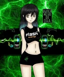 Hi waifu энергия