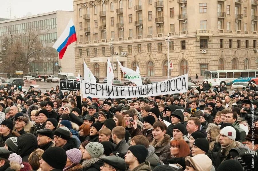 Демократическая власть в россии