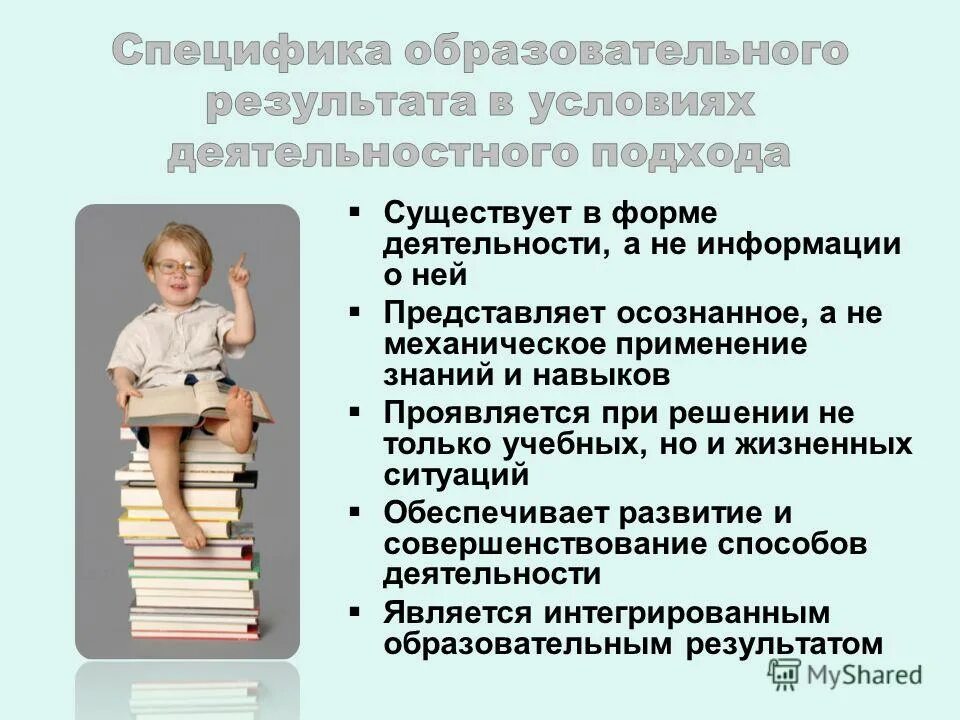 требую гарантий. автономное существование человека. прости меня цитаты. человек просит извинения. портрет современного ученика.