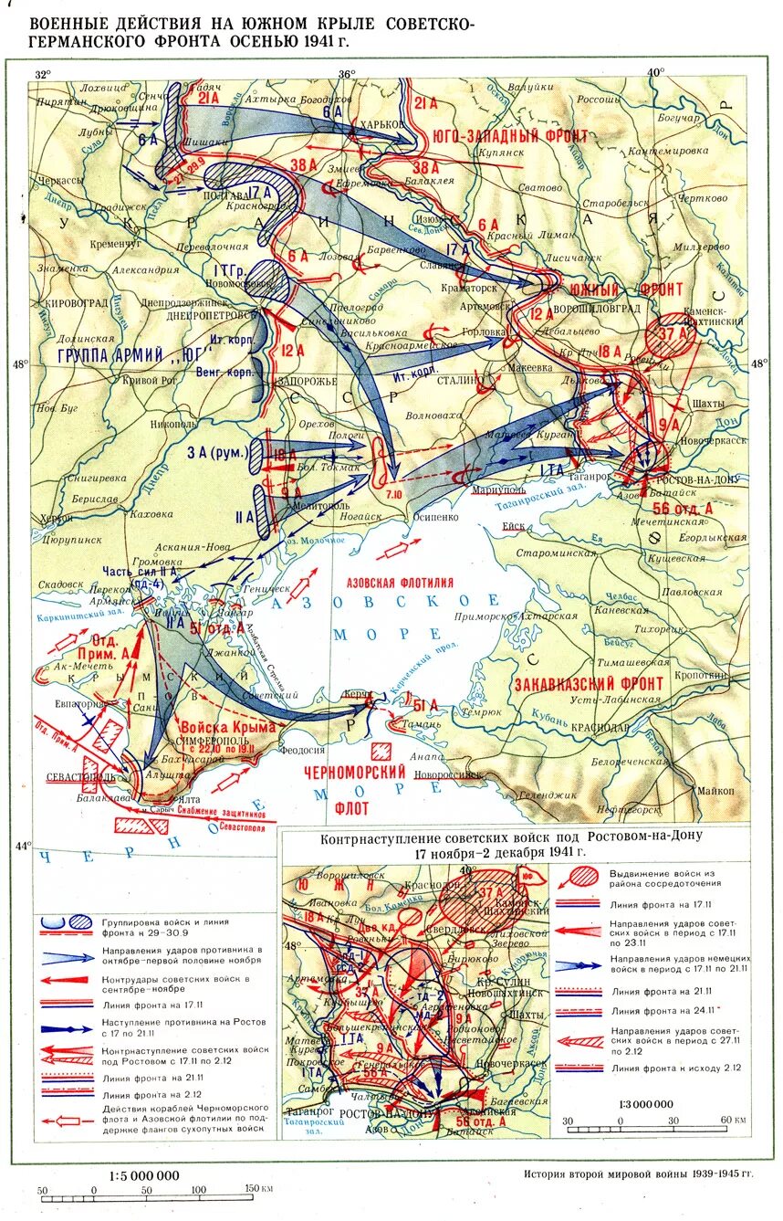 Карта операций второй мировой войны 1941-1945. Карта боевых действий 1941-1945 в России. Карта военных действий второй мировой войны 1941-1945. Карта боевых действий в годы войны 1941-1945.