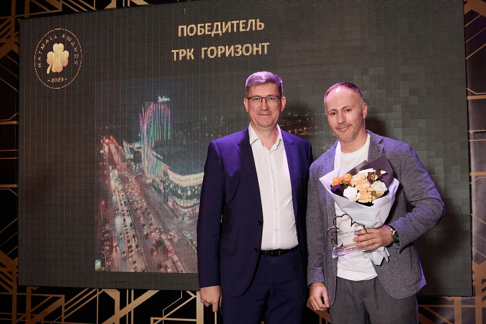 Reputation house результаты awards 2023. Церемония награждения. Церемония премии. Награды. Team Awards 2023.