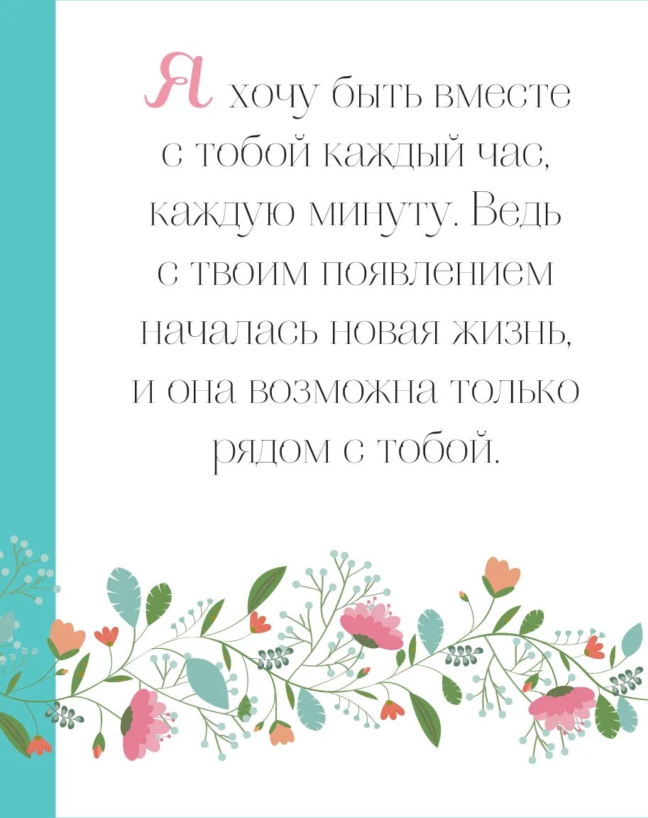 Ты лучший мужчина. Самый лучший мужчина. Открытка самому лучшему мужчине. Самому лучшему мужчине на свете. Самому лучшему мужчине на свете.