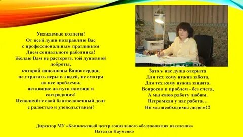 Уважаемый 20