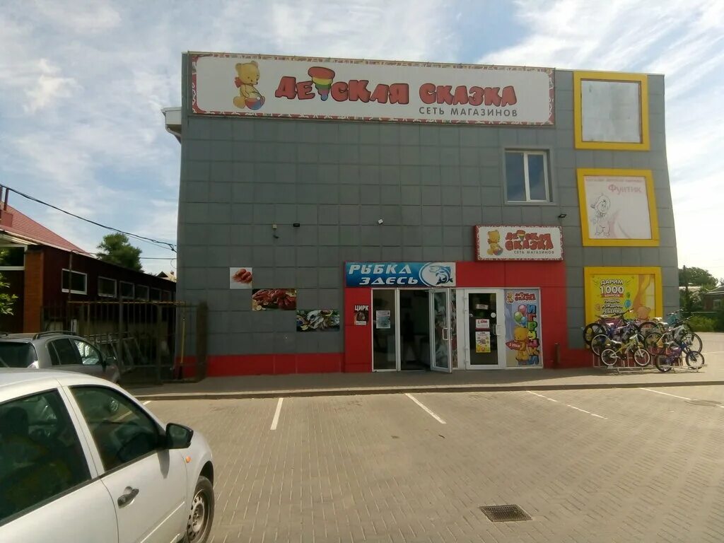 тихорецк ул московская 134. тихорецк московская. тихорецк ул. сдэк тихорецк. тихорецк московская.