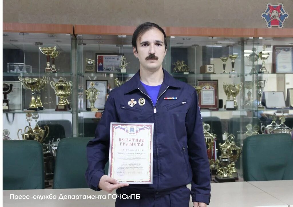 Гку рмр. Подоприхин мчс. гку псц. подоприхин иван николаевич мчс москвы. пожарно-спасательный отряд 306 гку псц.