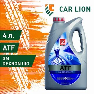 масло atf lukoil