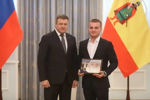 Поощрения губернатора