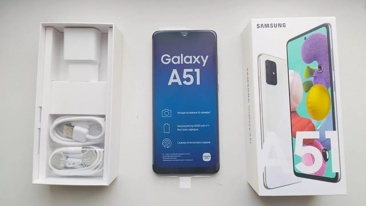 Samsung a51 комплектация. Samsung Galaxy a51 комплект. Самсунг галакси а 51. Galaxy a51 комплектация. Самсунг а 51 можно